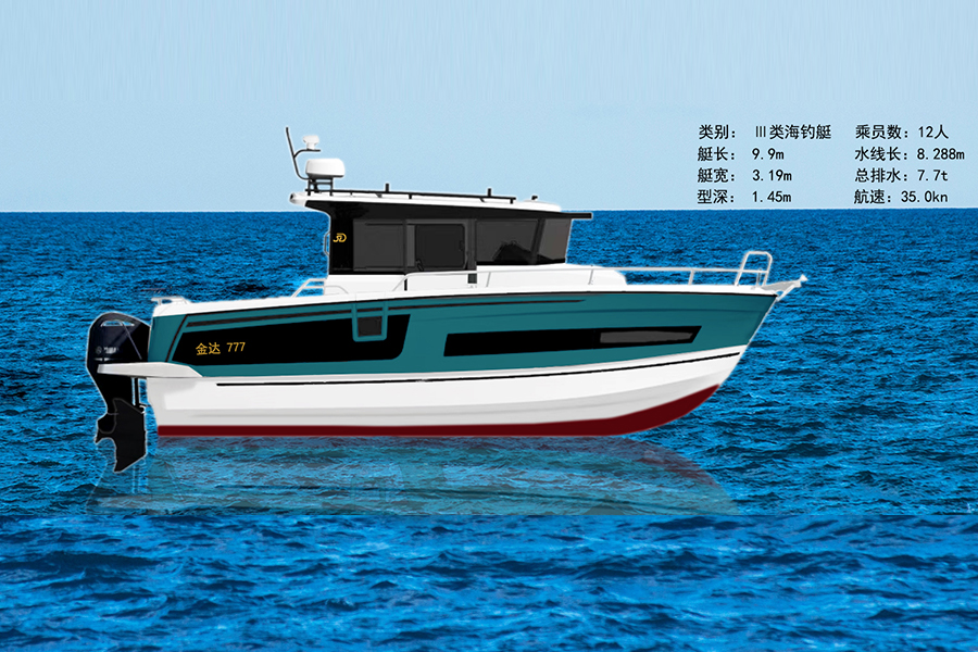 Sea fishing boat9.9m