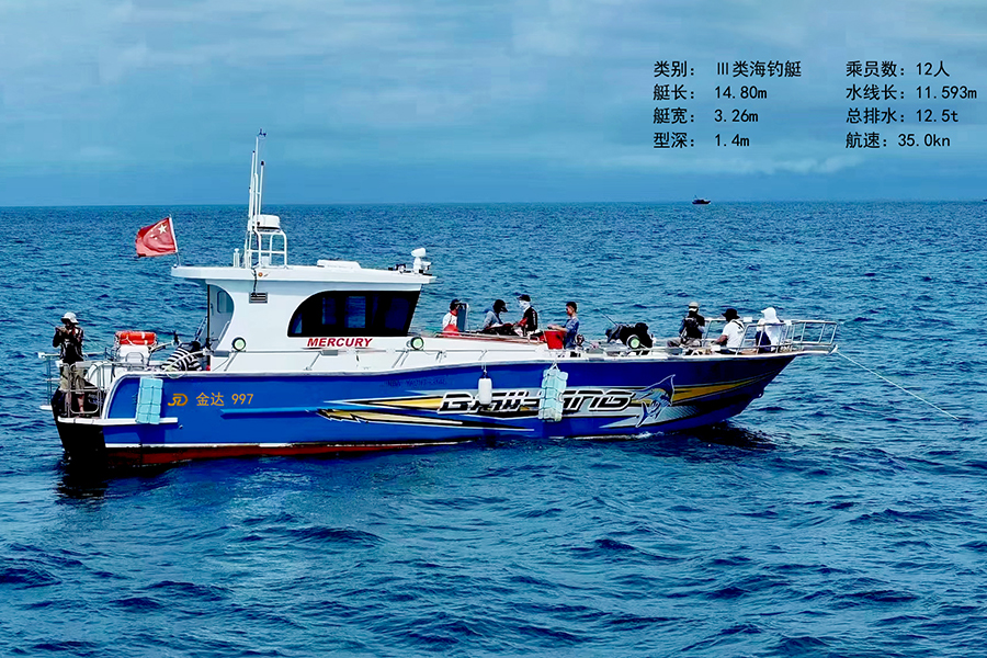 Sea fishing boat14.8m